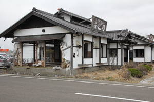 koamikurahama 009sendaikuukou.jpg